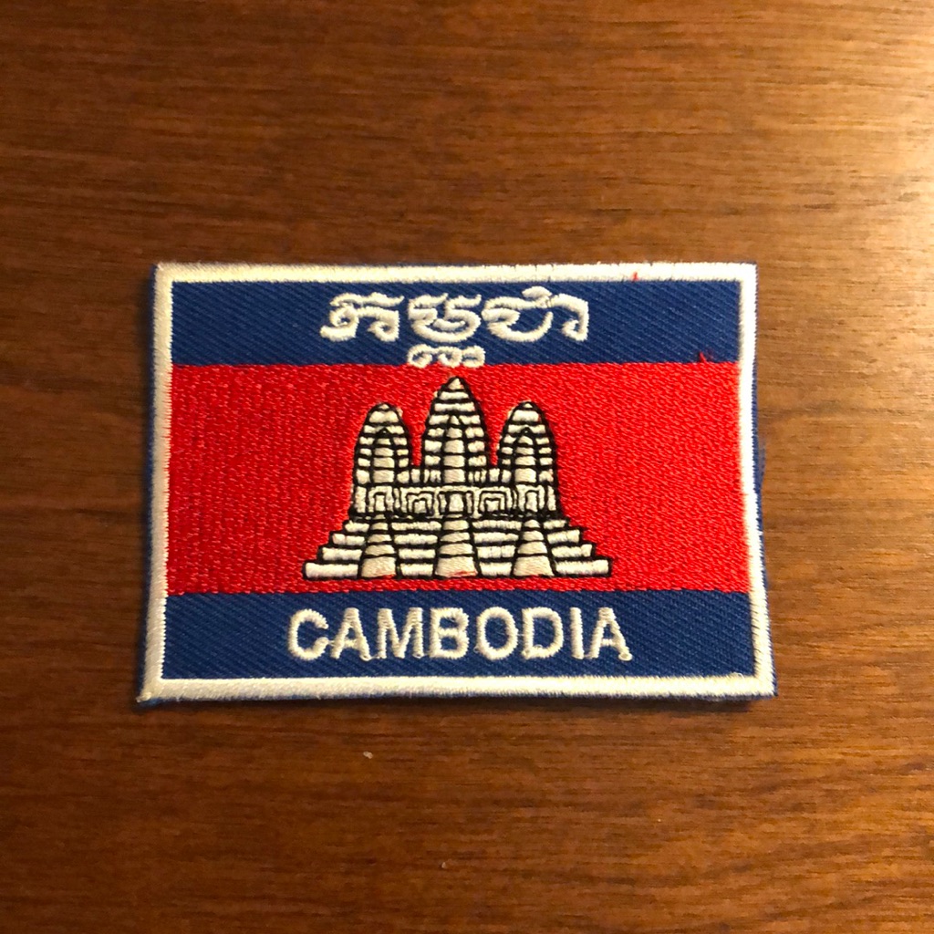 Cambodia Patch